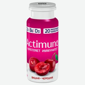 Продукт кисломолочный Actimuno Вишня Черешня 1,5% охлажденный, 95 г