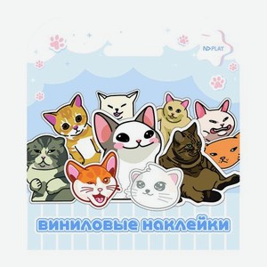 Виниловые наклейки Мемные коты