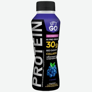 Напиток кисломолочный Let s Go Черника обезжиренный безлактозный, 340г