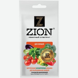 Субстрат Zion ионитный для выращивания овощей, 30г