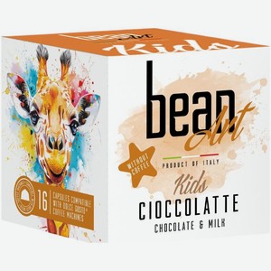 Напиток в капсулах Bean Art Cioccolatte с какао со вкусом молочного шоколада растворимый, 16х13г