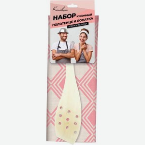 Набор Кас-Опт Полотенце 35х60см + лопатка 2 предмета