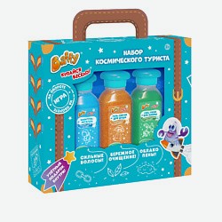 Набор Космического туриста для ванны и купания детей