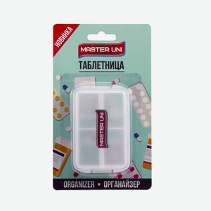 Таблетница Master Uni Органайзер 7 дней