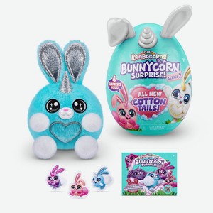 Игрушка яйцо-сюрприз ZURU RAINBOCORNS Bunnycorn Серия 2 в ас