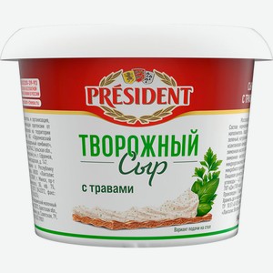 БЗМЖ Сыр творожный с травами PRESIDENT 140 г