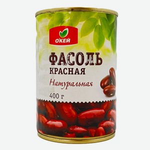 Фасоль красная ОКЕЙ натуральная 400г, ж/б