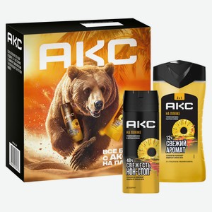 Набор подарочный для мужчин «Акс» На пляже Гель для душа и шампунь 3в1 250 мл + Дезодорант аэрозоль 150 мл