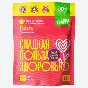 Подсластитель PrebioSweet Fibre с пребиотиками, 150 г