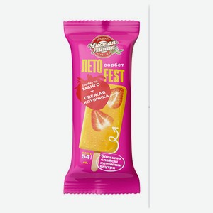 Мороженое сорбет «Чистая Линия» с манго с клубникой эскимо, 60 г