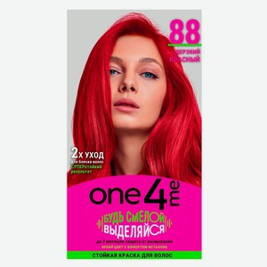 Краска стойкая для волос One4Me 88 Дерзкий красный