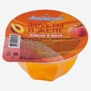 Желе «Аппетиссимо» плодово-ягодное персик охлажденное, 150 г
