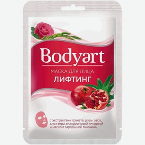 Маска Body Art Лифтинг для лица 30г, 1 шт