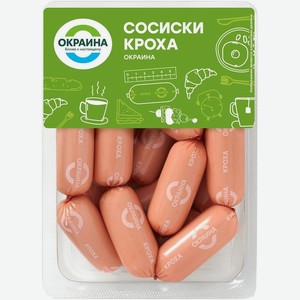 Сосиски Окраина Кроха вареные 420г, 420 г