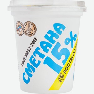 Сметана Ростагроэкспорт 15% БЗМЖ 320г, 320 г