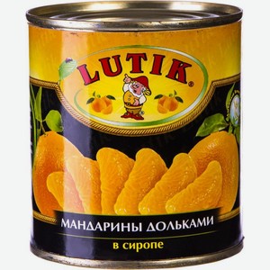 Мандарины Lutik дольки в сиропе, 314мл, 314 мл