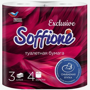 Туалетная бумага Soffione белая 3 слоя 4шт., 4 шт