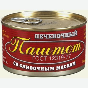 Паштет печеночный Рузком со сливочным маслом, 117 г дизайн в ассортименте