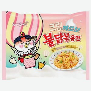 Лапша Samyang Хот Чикен Карбонара острая со вкусом курицы в соусе карбонара быстрого приготовления 140г