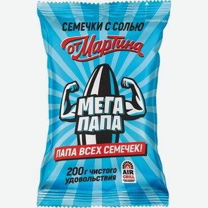 Семечки От Мартина Полосатые Мегапапа отборные с солью 200г, 200 г