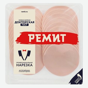 Колбаса Ремит Докторская вареная нарезка 300г, 300 г