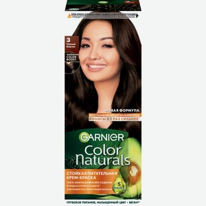 Крем-краска для волос Garnier Color Naturals 3 Темный каштан 112 мл
