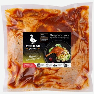 Окорочок утки Утиная ферма Оригинальный в маринаде замороженный вес