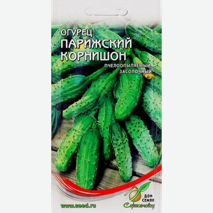 Семена ДОМ СЕМЯН Огурец Парижский корнишон, 0,4г