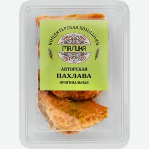 Пахлава МАЛИКА Оригинальная, 250г