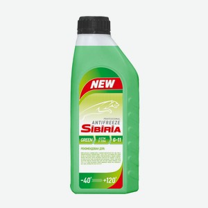 Антифриз Sibiria зеленый 1кг
