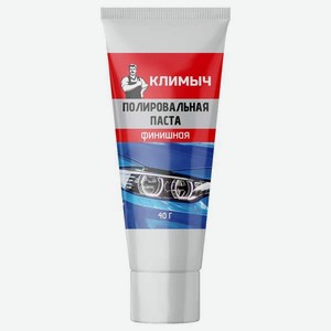 Полироль КЛИМЫЧ 40 г