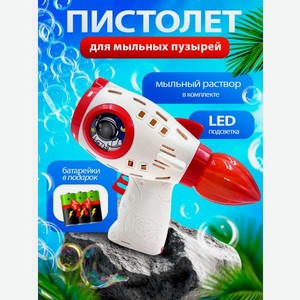 Генератор мыльных пузырей Nano Shot пушка