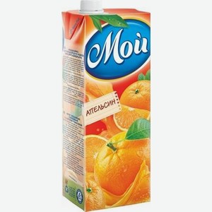 Нектар Мой апельсин, 0.95л