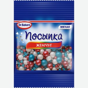 Посыпка Dr.Bakers жемчуг цветной, 10г