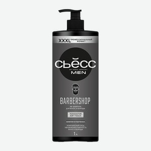 Шампунь мужской 2в1 Сьёсс Men Barbershop 1л