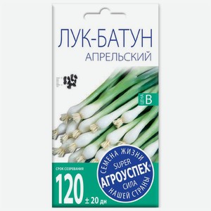 Семена Агроуспех Лук-батун Апрельский, 0.5г