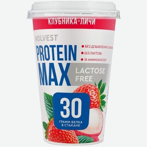 Напиток кисломолочный Molvest Protein Max Клубника-Личи обезжиренный безлактозный, 240г