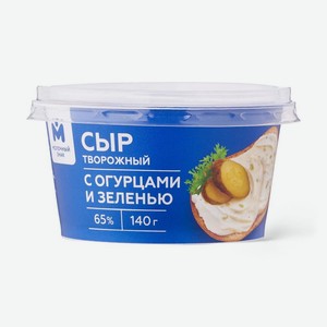 Сыр творожный с огурцами-зеленью 65% Молочный Знак, 140г
