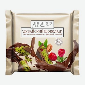 Дубайский шоколад туиль из молочного шоколада с малиной и фисташкой А-Холдинг 55г