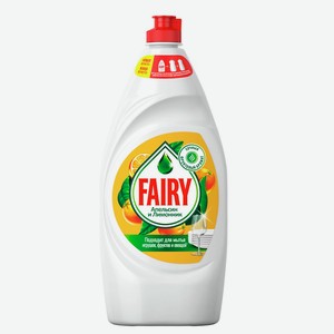 FAIRY Средство для мытья посуды Апельсин и лимонник, 900 мл