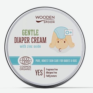 WOODEN SPOON Крем под подгузник детский Diaper Cream, 100 мл