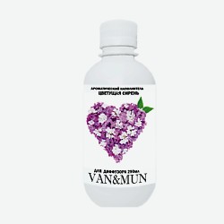 Наполнитель диффузора для дома Цветущая сирень