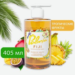 Жидкое мыло для рук FIJI с комплексом натуральных масел