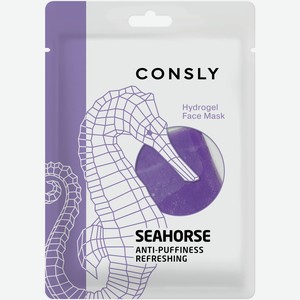 Маска д/лица Consly гидрогелевая с экстрактом морского коньк