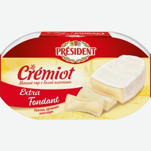 БЗМЖ Сыр мягкий с белой плесенью Le Cremiot Extra Fondant Pr