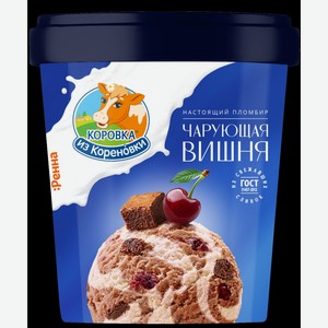 БЗМЖ Мороженое Коровка из Кореновки Чарующая вишня 300г