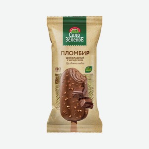 БЗМЖ Мороженое Село Зелёное пломбир шоколадный с фундуком эс