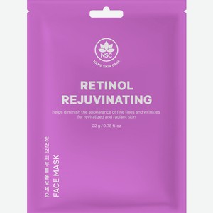 Маска д/лица Name Skin Care омолаживающая с ретинолом тканев