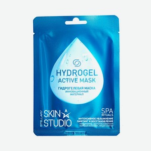 Гидрогелевая маска для лица Stellary Skin Studio Hydrogel active mask
