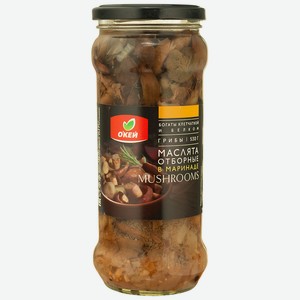 Маслята отборные ОКЕЙ в маринаде 530г, ст/б